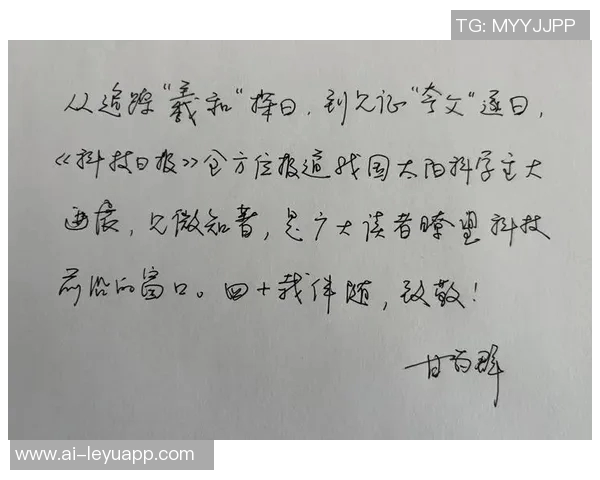 早报：期待已久的时刻终于到来，今天将迎来重要时刻